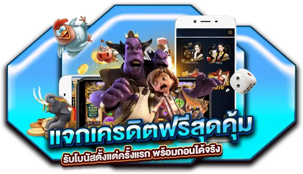 h25 เครดิต ฟรี